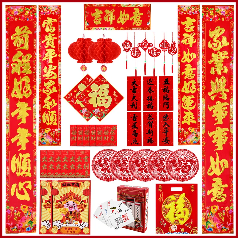 New Year couplets Set Chinese Spring Festival Couplet Wall Sticker Home Decoration For