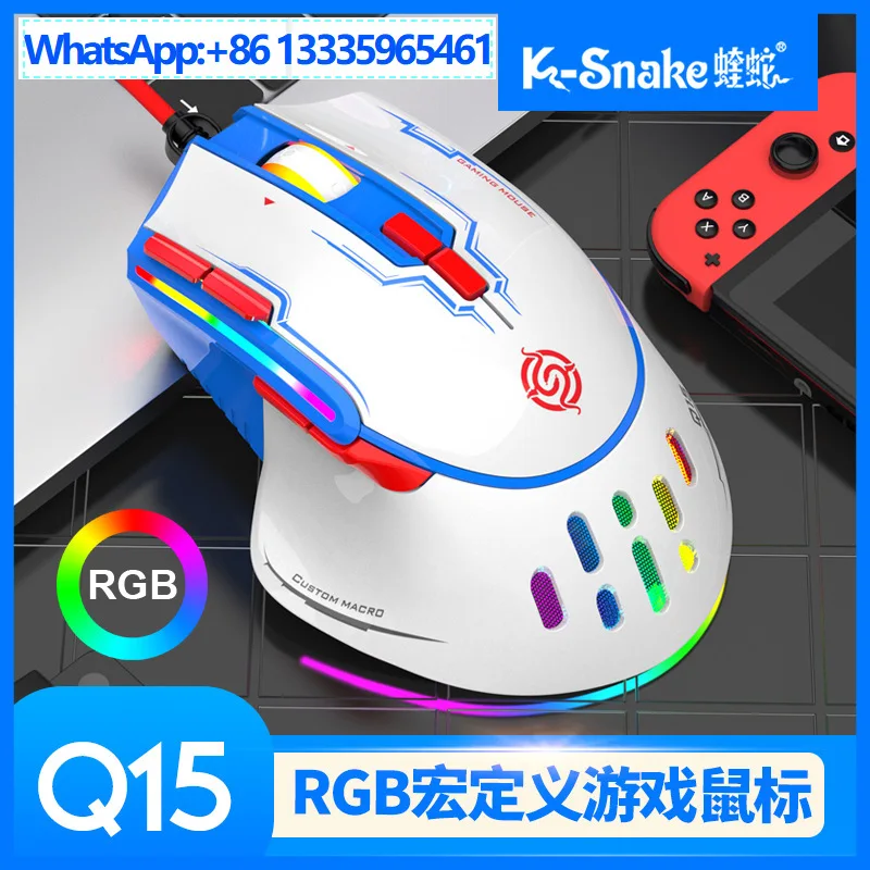Viper Q15 Wired Mec…