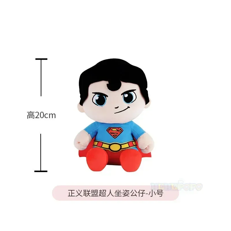 Genuine Justice League Plush Superman Co-branded Teddy Bear Doll Toy Cute Anime Movie Peluche Doll Birthday Gift