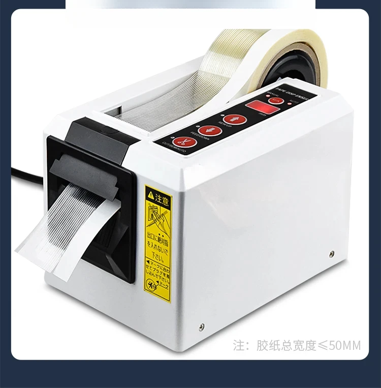

Fully automatic ED-100 adhesive tape machine PE protective film dual wheel tape cutting machine