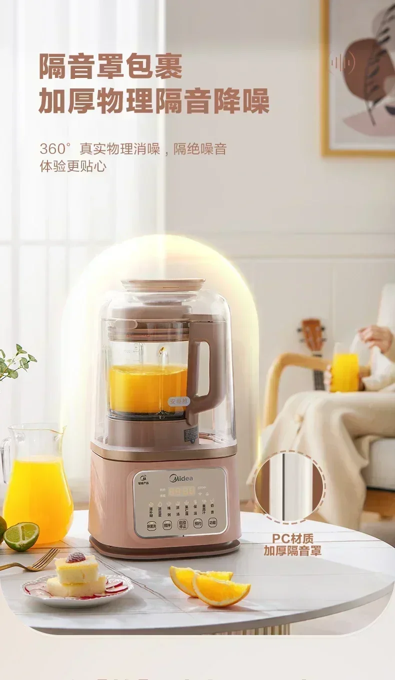 Wall-breaking machine, fully automatic, silent, household cooking, light-sounding, multi-function all-in-one soymilk machine