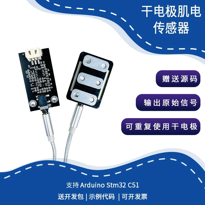 Dry Electrode Muscle Electrical Sensor EMG Single Guide Analog Signal Acquisition Module Intelligent Wearable Open Source Kit