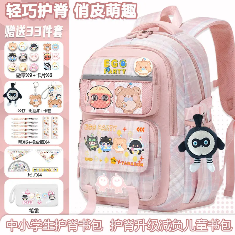 

Egg Party Cartoon Bookbag for Girls, 2025 New Fashionable Print Large Capacity Backpack for Teens, School Backpack for Boys