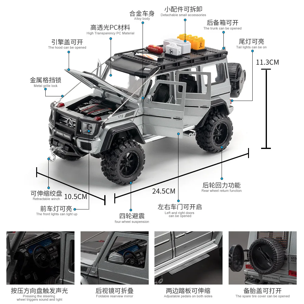 1:24 Mercedes-Benz G550 4X4 Modified version Off-road car Diecast Car Metal Alloy Model Car Children\'s toys collection gift A640