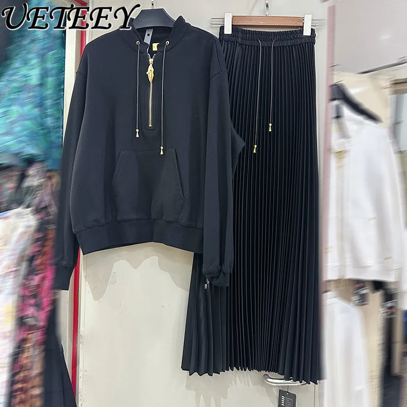 

2026 Spring Niche Classic Long Sleeve Hoodies Jacket Stand Collar Sweatshirt Coat Top High Waist Solid Pleated Long Skirt Women