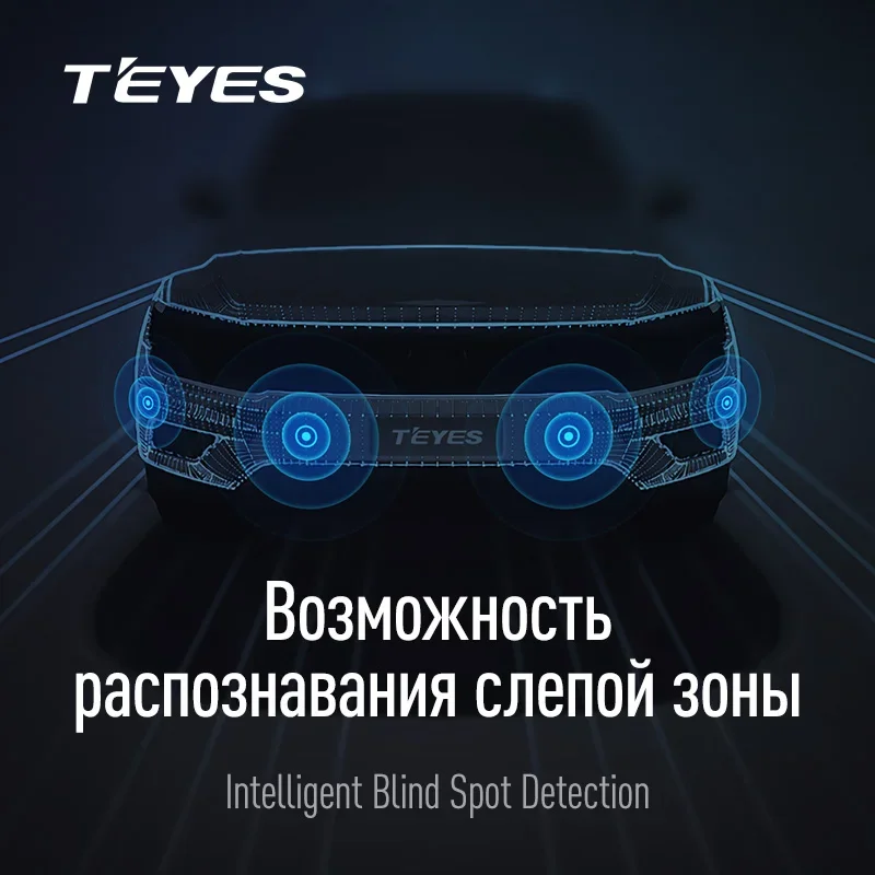 TEYES Front Parking Sensors For CC3 / CC2 Plus / SPRO Plus / TPRO 2