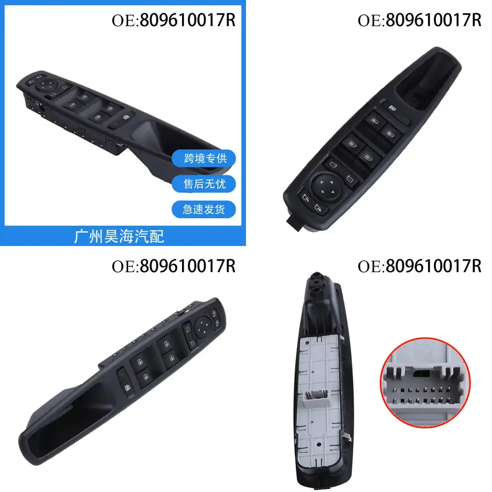 

Переключатель стеклоподъемника для Renault Megane Scenic Fluence 809610017R, модуль управления электростеклоподъемниками автомобиля