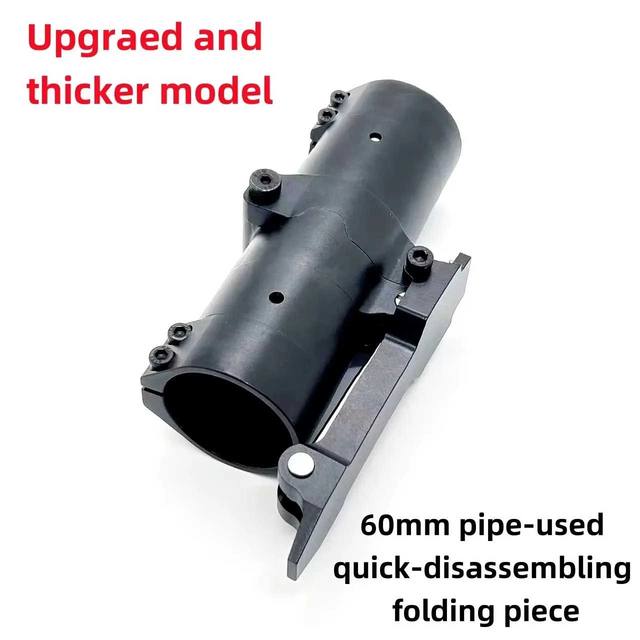 1PCS 60mm 7075 Aluminum Alloy Folding Arm Load 50kg Strengthen Foldable Joint Carbon Tube Connector for RC Plant UAV Drone