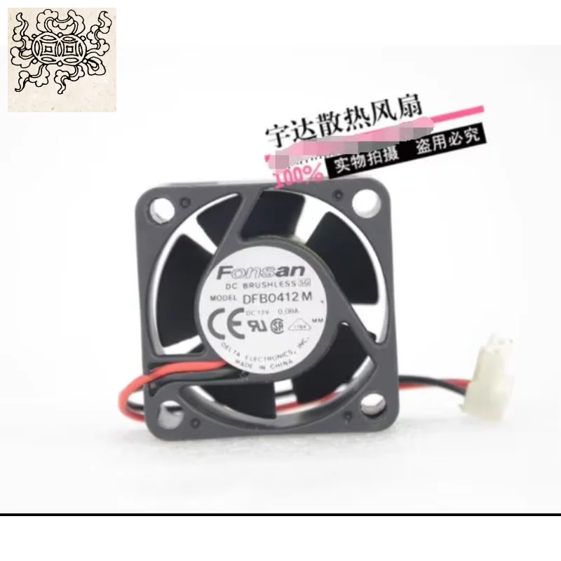 

Ltsf For Fonsan DFB0412M DC 12V 0.08A 40x40x20mm 2-Wire Server Cooling Fan