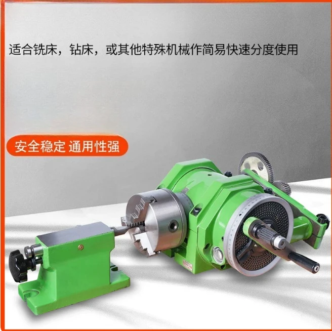 F11‑80A‑200A Universal Dividing Head Milling Machine Indexing Head Indexing Plate for Metalworking
