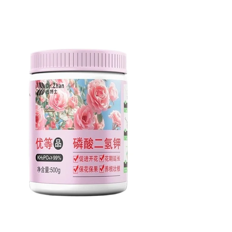 Potassium Dihydrogen Phosphate Flower Fertilizer Water-soluble Fertilizer Specialized Foliar Agricultural Potted Plant
