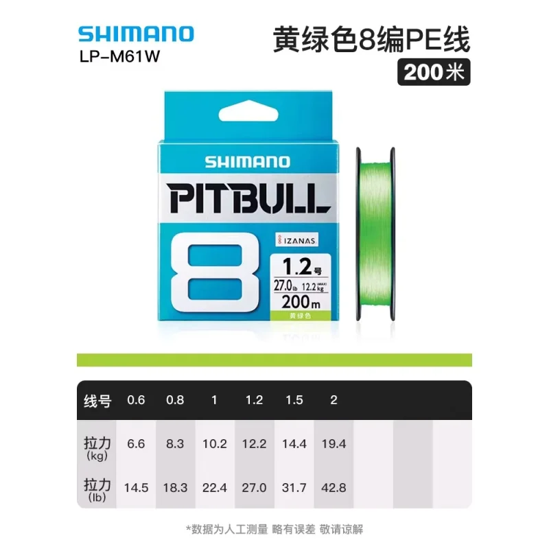 Original SHIMANO PITBULL X8 X12 Braided Fishing Line PE 150M 200M