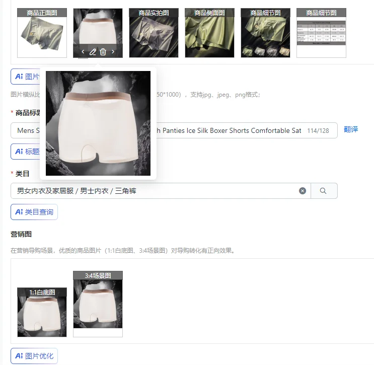 

Mens Seamless Boxershorts Breathable Crotch Panties Ice Silk Boxer Shorts Comfortable Satin Men's Underwear Briefs