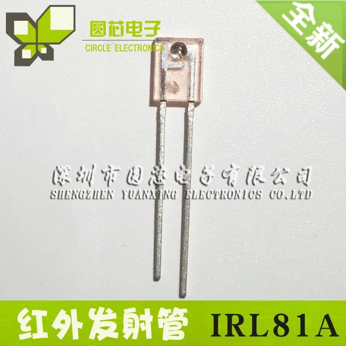 10/PCS IRL81A side infrared transmitting tube peak wavelength 860nm High power infrared LED Angle ±12° New free shipping