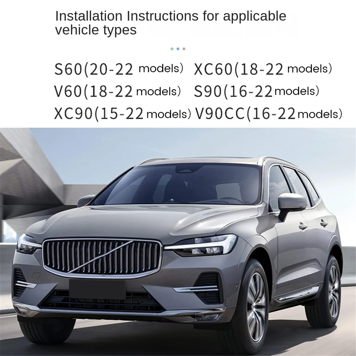 

Зарядное устройство для автомобиля, быстрая зарядка для Volvo XC60 S60 V60 XC90