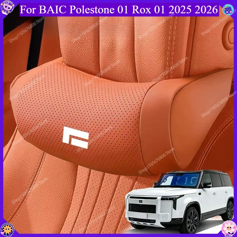 Breathable Premium Car Neck Pillow For BAIC Polestone 01 Rox 01 2025 2026 Comfort Headrest Cushion Auto Interior Accessories