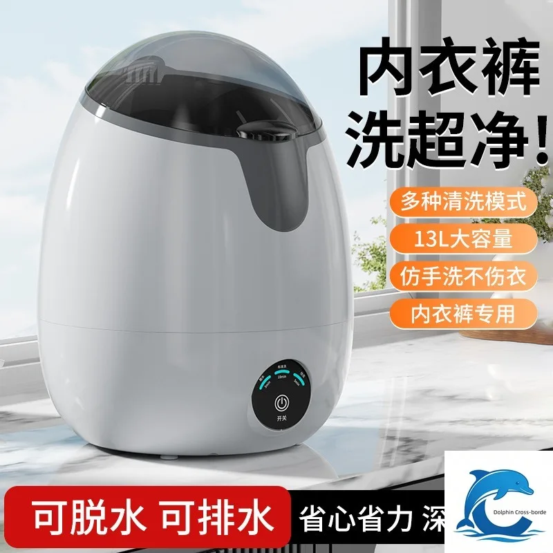 Suitable for Blu-ray washing machine household semi-automatic washing machine elution
