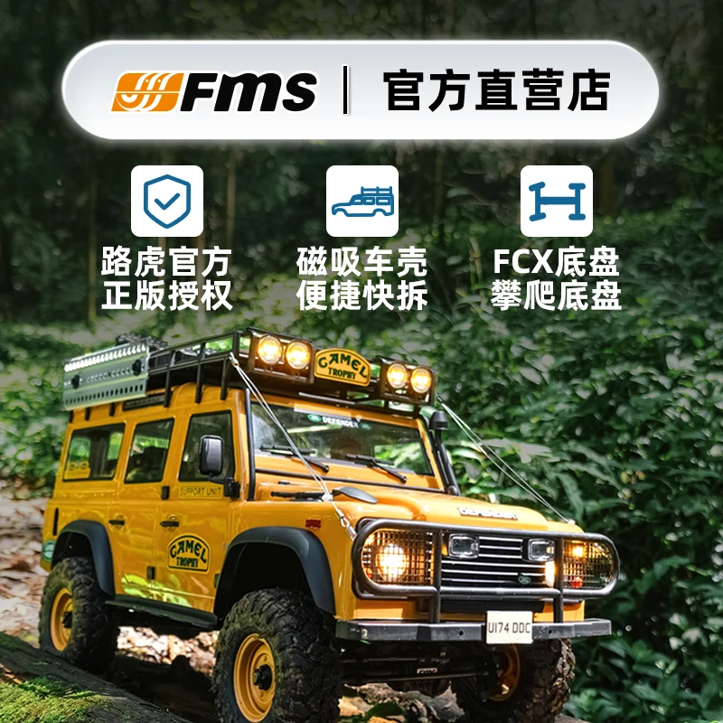 

1:10 FMS FCX10 Camel Cup RC Гусеничный 4WD Грузовик с дистанционным управлением Моделирование Альпинистский автомобиль Игрушка для взрослых и мальчиков