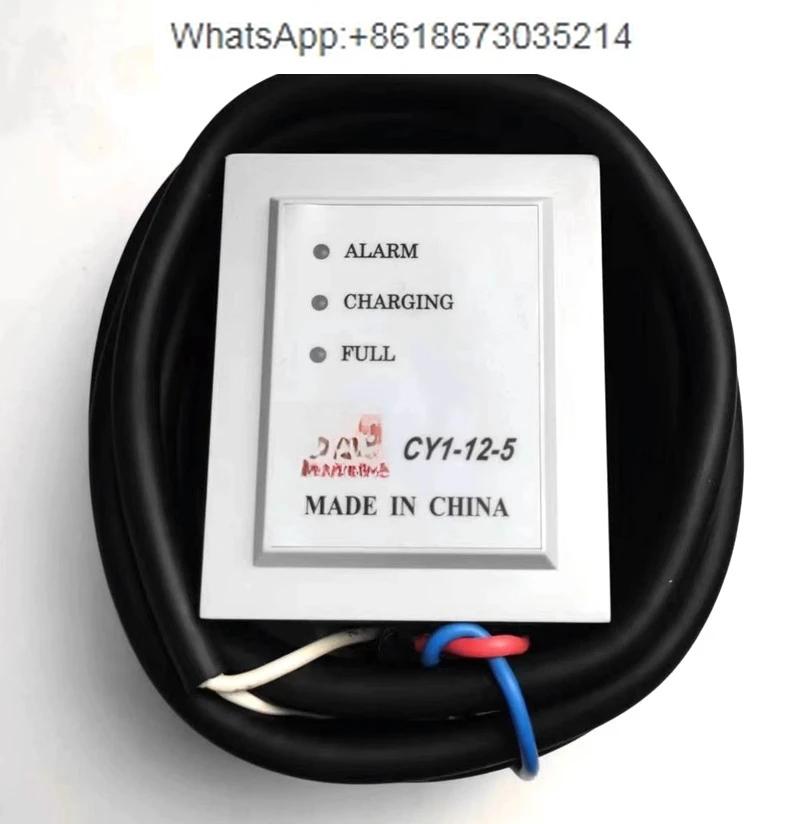 Lifeboat Charger CY… - image