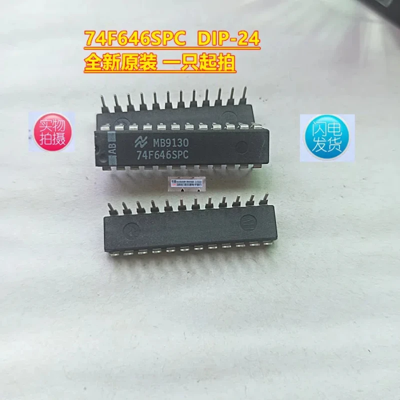 10PCS/Supply new original 74F646SPC 74F646S direct insertion DIP-24 real picture