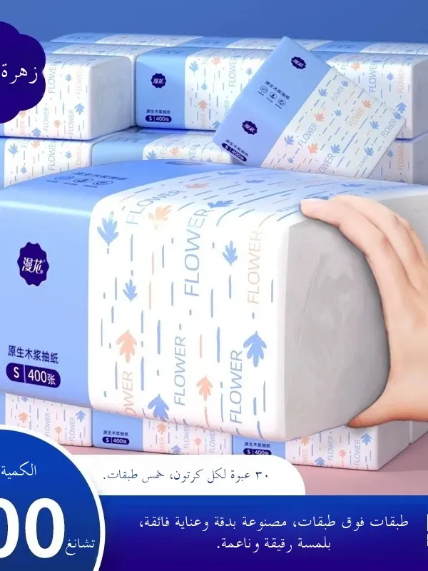 toalhas-de-papel-para-gaveta-mahan-400-folhas-espessas-para-uso-domestico-acessiveis-toalhas-de-rosto-de-papel-original-de-madeira-lencos-higienicos