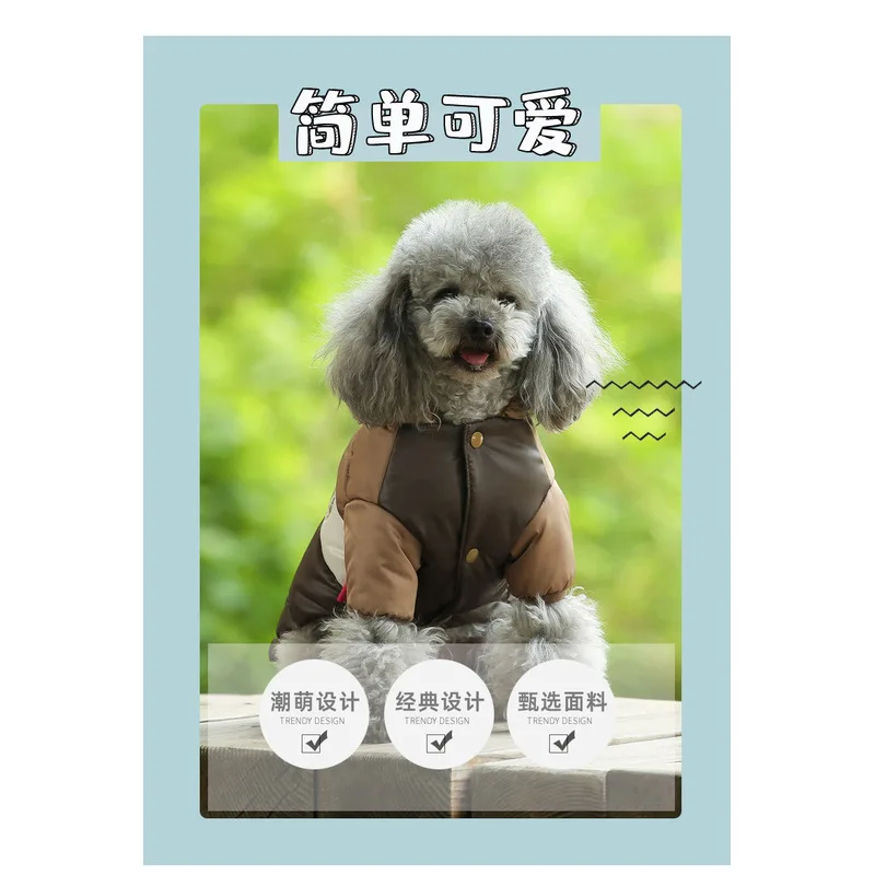 Thick Two-Legged Warm Pet Vest Multi Color Winter Outdoor Thermal Clothes forDogs Daily Walking Supply