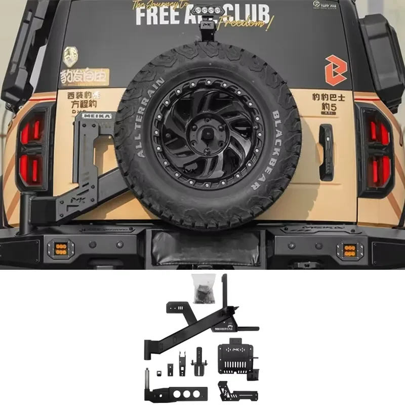 Spare Tire Carrier for Denza B5, Rear Bumper Linked Tire Mount, Anti-Collision Protection, Off-Road Modification Parts