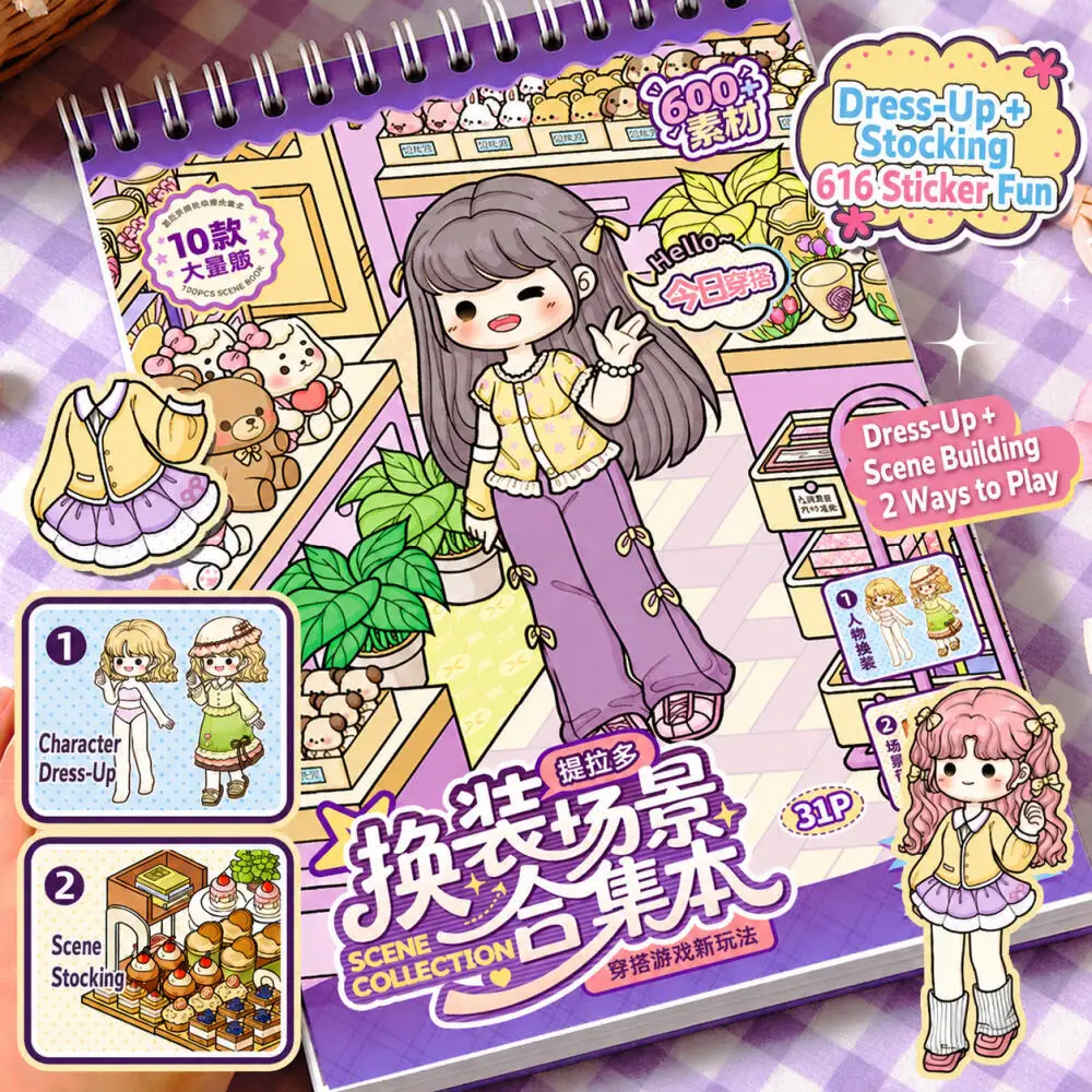 Card Lover 30 Pcs [Dress Up Series] Landscape Stickers Stocking Goods Kitchen Bedroom Flower Shop Bakery Journal Stationery