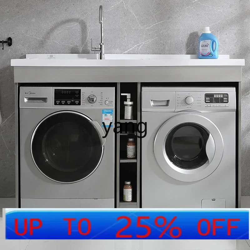 LH  Space Aluminum Balcony Cabinet Washer Dryer Combination Cabinet Balcony Double Machine Integrated Cabinet