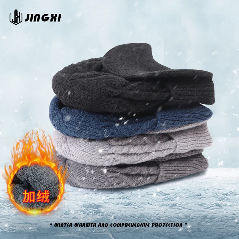 1Pcs【Fleece-Lined for Warmth】Jingxi Winter Knitted Hat with Brim and Ear Protection, Thickened Wool Hat, Unisex, Cable Knit Ski Hat