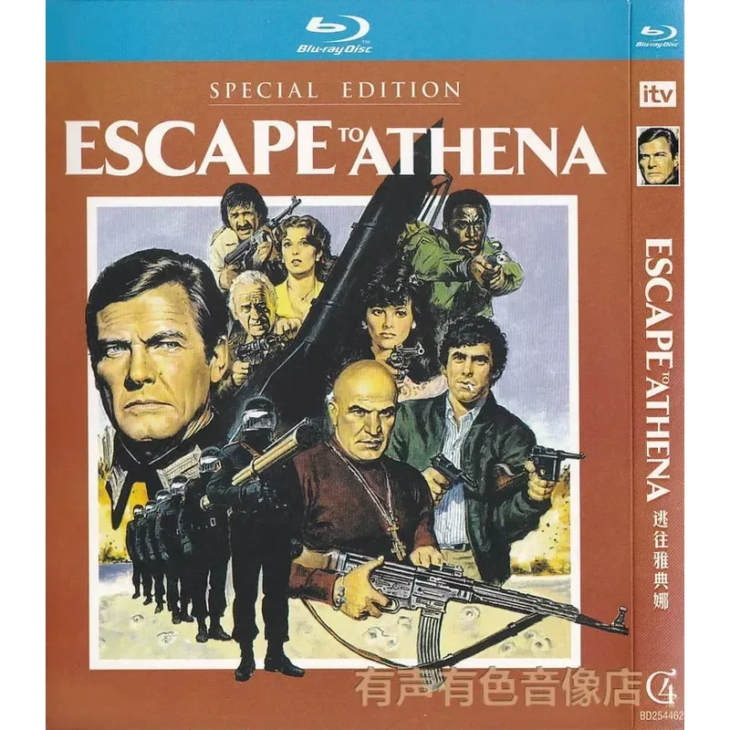 War Action Adventure Comedy Movie Escape to Athena Genuine High Definition Disc BD Blu Ray 1 DVD Disc