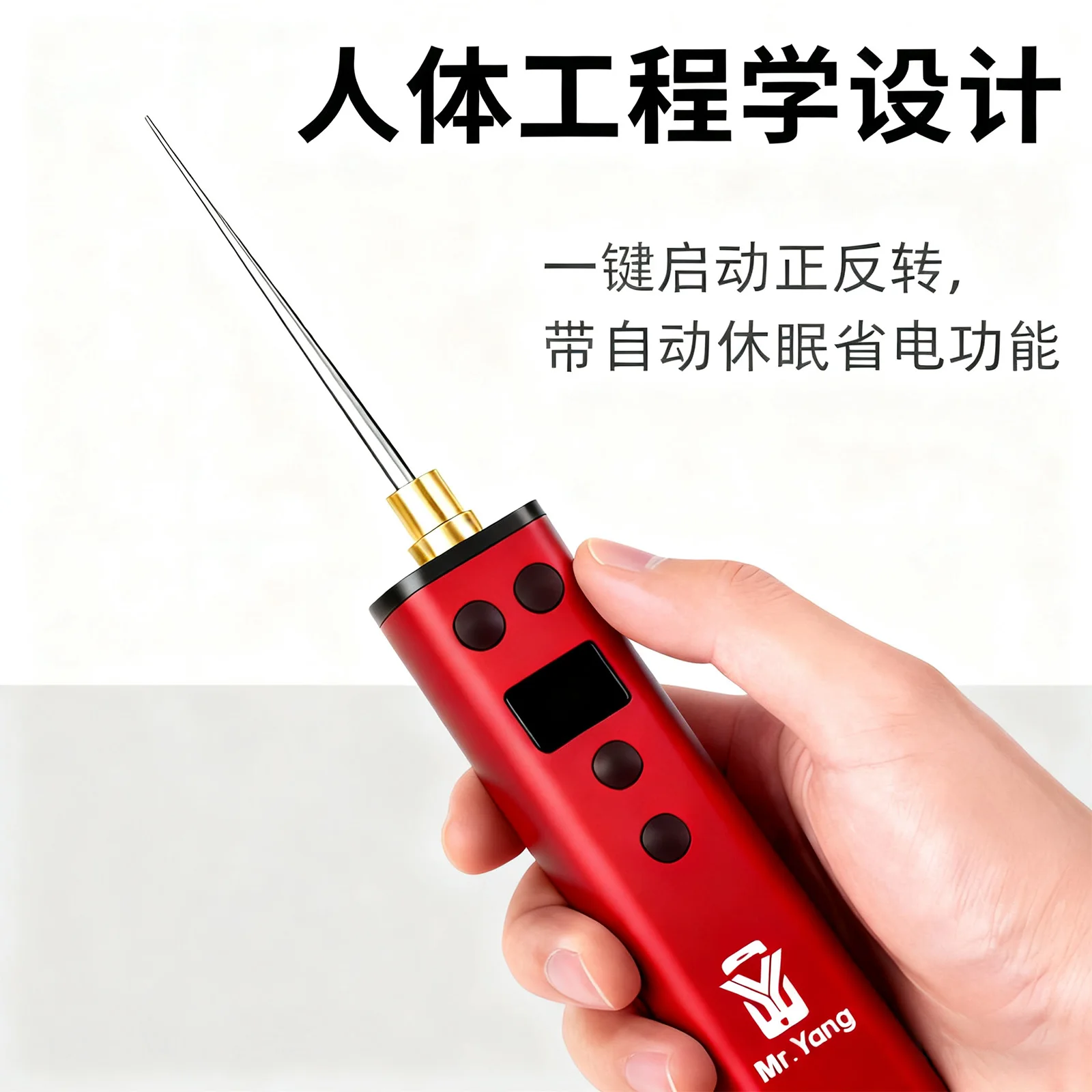 Ycs Mr Yang Electri… - image