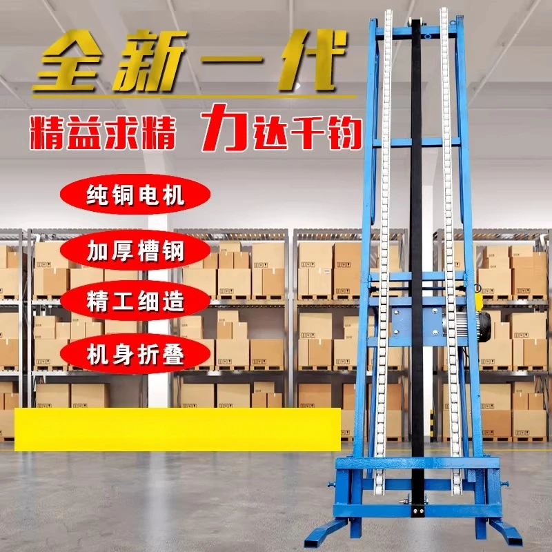 

Автоматическая загрузочная машина, разборка соломы, грузовая машина, стеклянный лифт из алюминиевой пленки, подъемный грузовой лифт, электромобиль