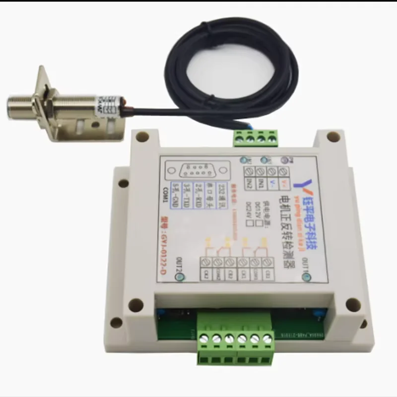 GYJ-0122-D motor forward and reverse detection recognition control motor steering recognition forward and reverse sensor