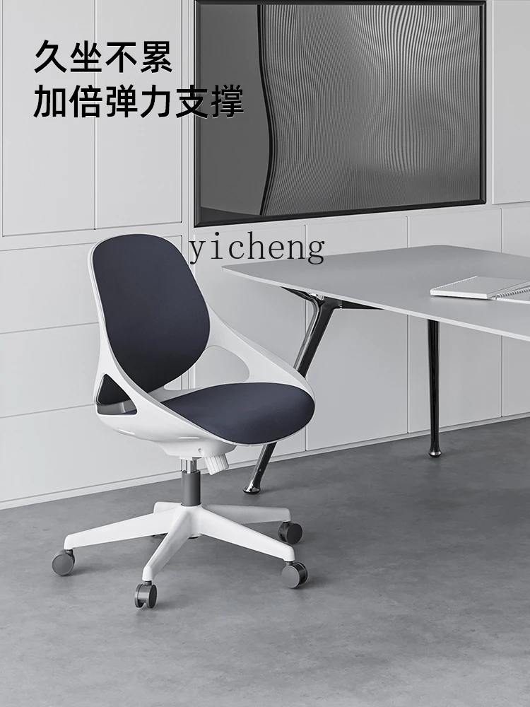a2 Ergonomic Computer Chair Student Household Writing Chair Office Breathable Back/Waist Support