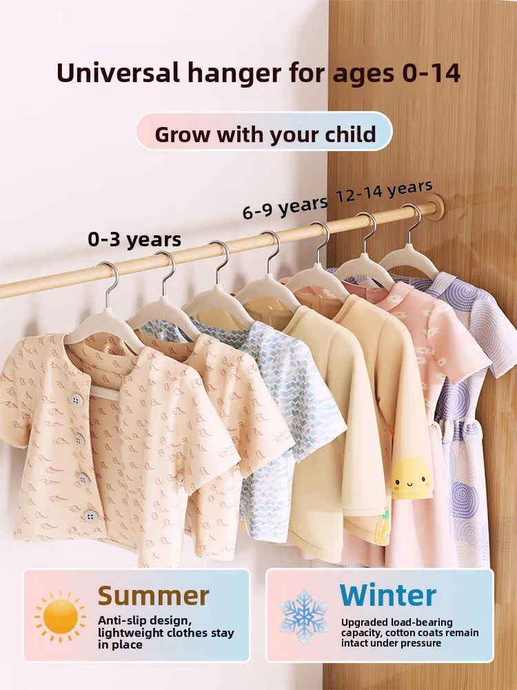 Children's Velvet Coat Hanger No Trace Anti-Slip Shoulder Protection Baby Special Use Super Practical Clothes Support