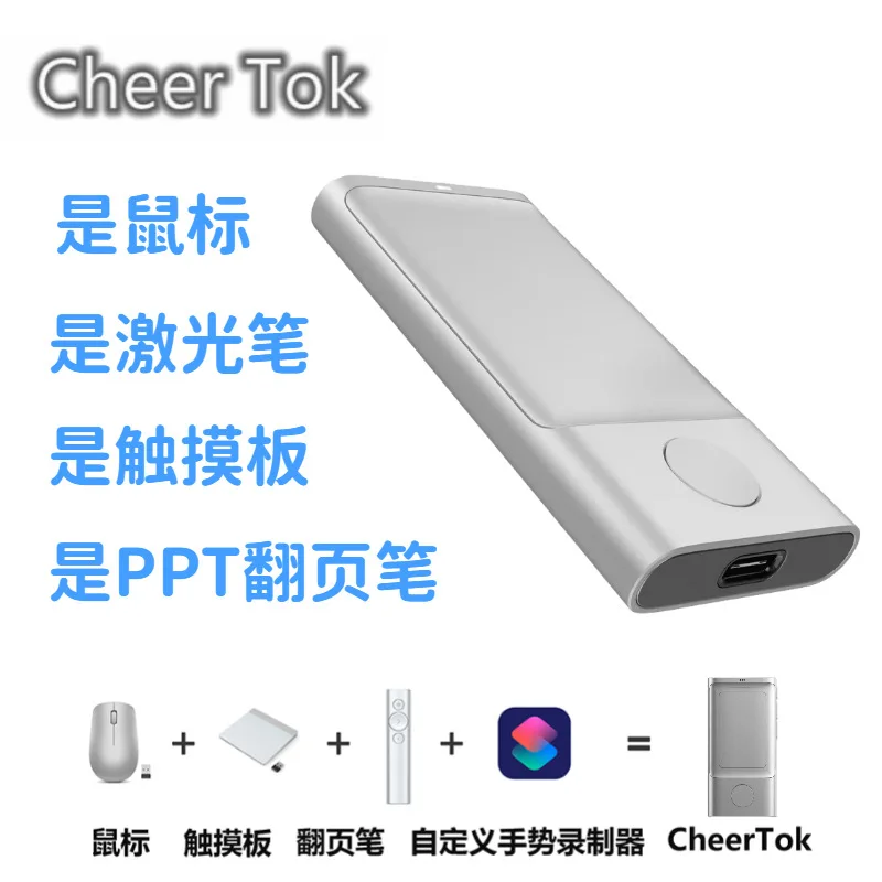 cheertok-air-mouse-adaptado-para-telefono-movil-tablet-pc-control-remoto-tactil-inteligente-demostracion-ppt-con-puntero-laser
