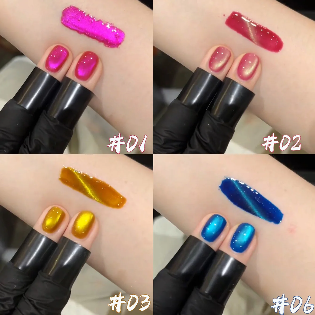 WS 6 pièces Vernis à ongles gel effet œil de chat coloré, à retirer par trempage, paillettes holographiques, couleur translucide, vernis à ongles magnétique, pour salon et DIY à domicile