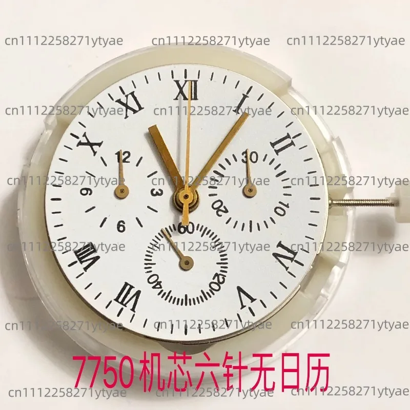 Movement Six Hands No Date Mechanical Movement Small Seconds at 6 Chronograph Movement