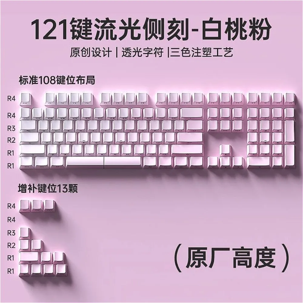 

Phantom Gray KeycapsCherry Height Side Engraved Gradient Translucent Keycaps for 61 84 96 98 99 and other Wireless Keyboards