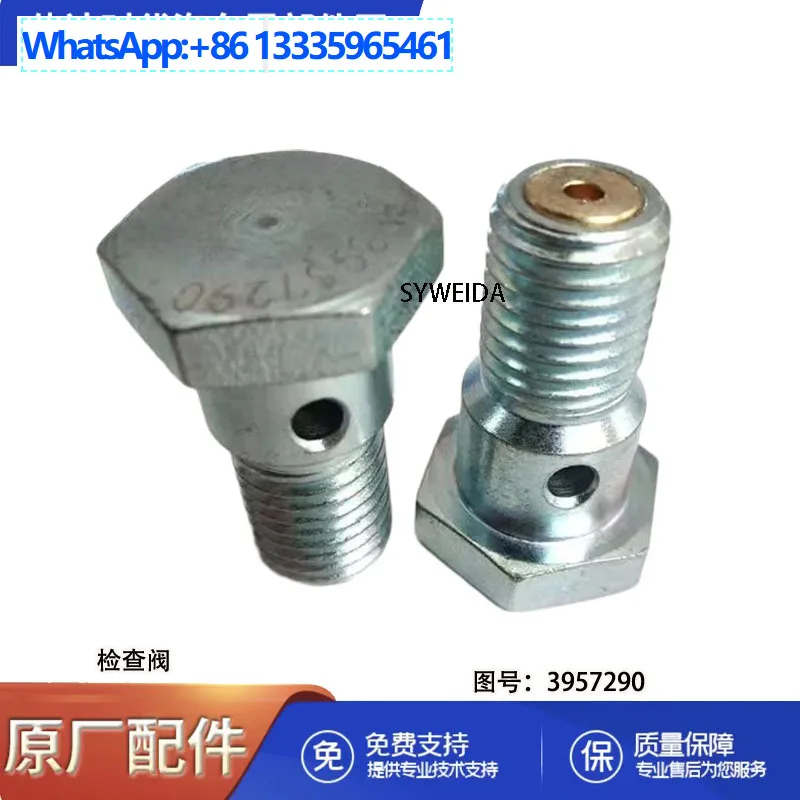 

5Pcs for Cummins ISBE ISDE ISF ISLe engine parts check valve check valve 3957290