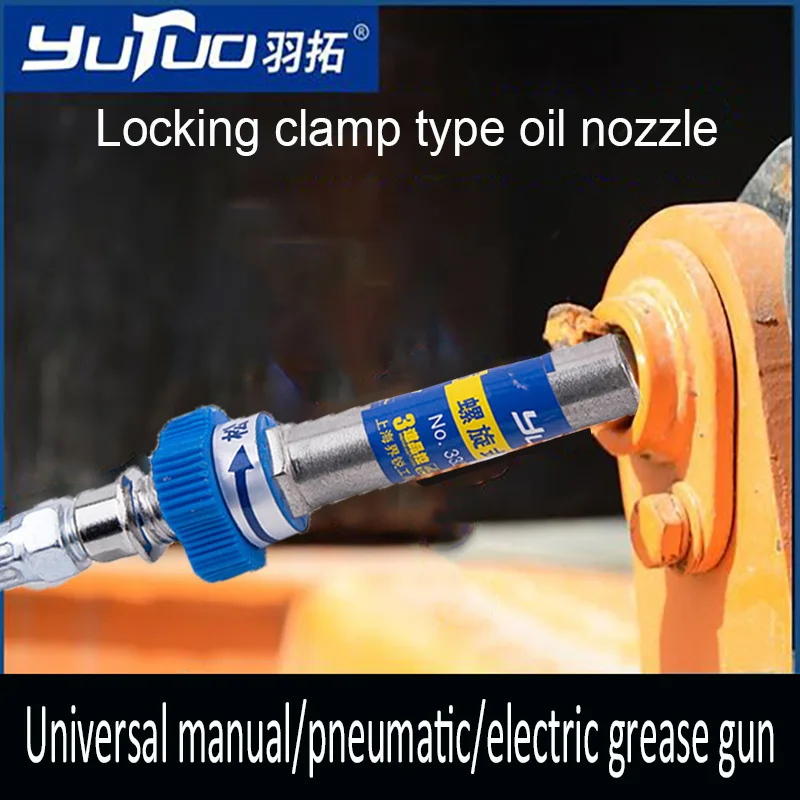 Manual Electric Grease Gun Oil Nozzle with Lock Spiral High-Voltage Easy Swivel Handle for Quick Release No Disassembly Needed