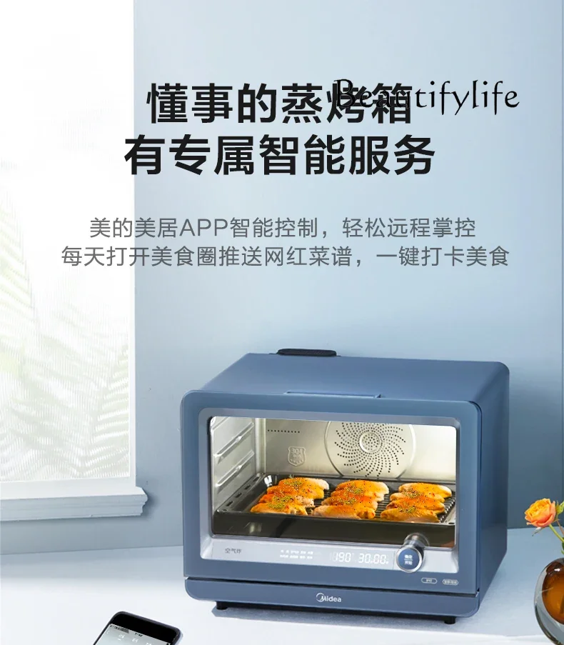 Desktop steam oven Household steaming, baking and frying machine Visual air fryer Electric oven