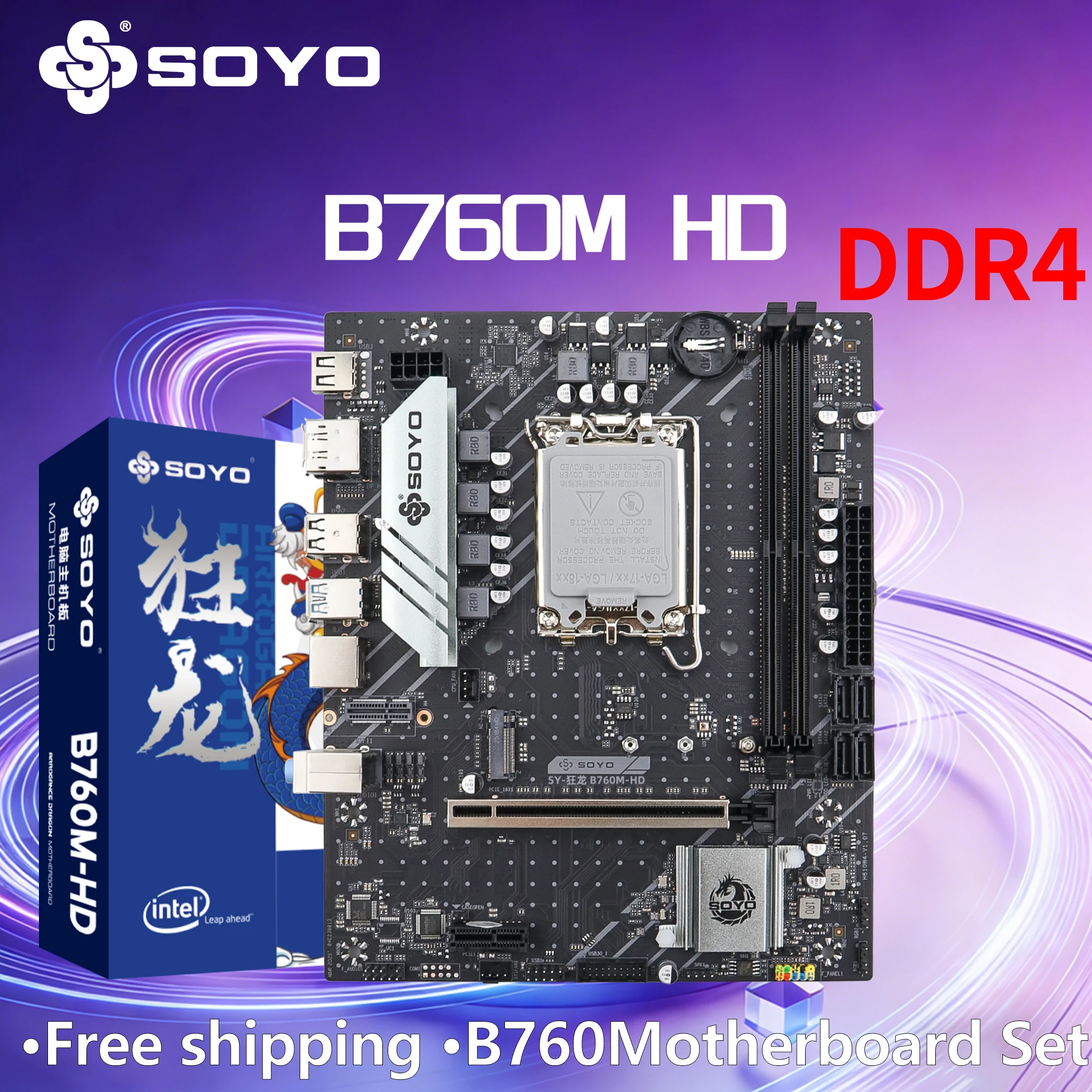 

Игровая материнская плата B760M SOYO WIFI6 LGA1700 Intel Core CPU Dual DDR4 Memory M.2 NVME PCIE4.0x16 RGB HDMI DP SATA3.0 USB3.0 8PIN