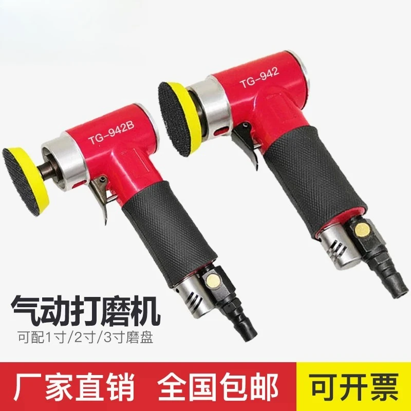 

2 inch pneumatic grinder polishing machine sandpaper machine air grinder eccentric straight small mold