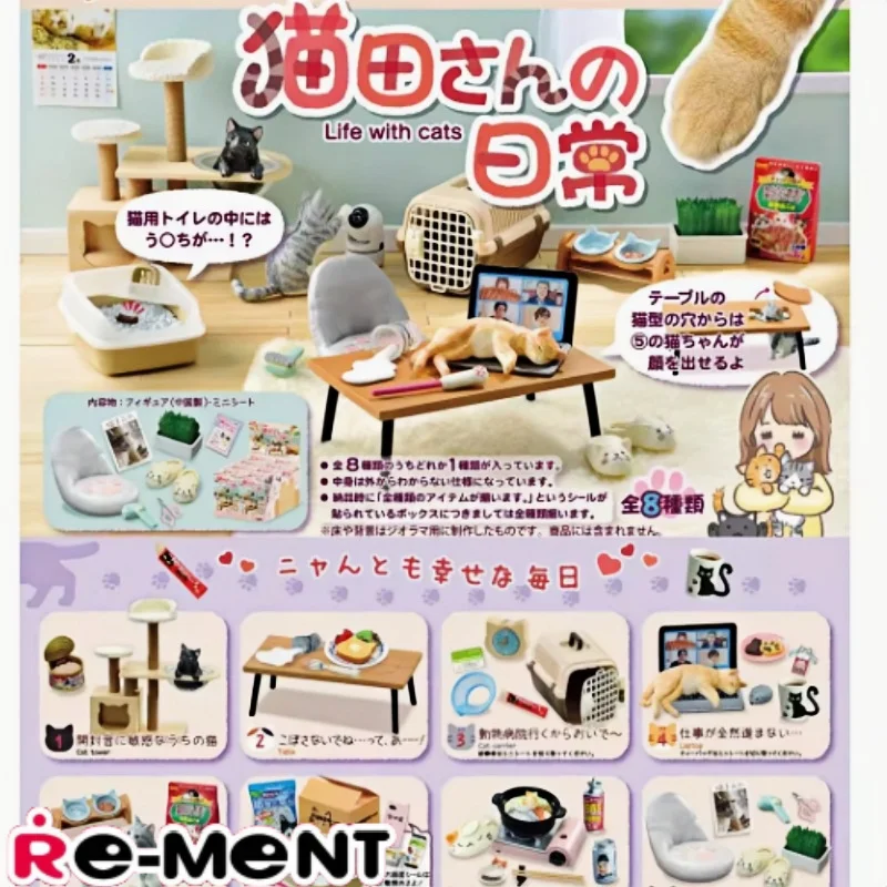 

Re-Ment Capsule Toy Genuine in Stock - Miniature Scene Ornaments 'My Daily Life with Cat' Series Blind Box for Kids Gift