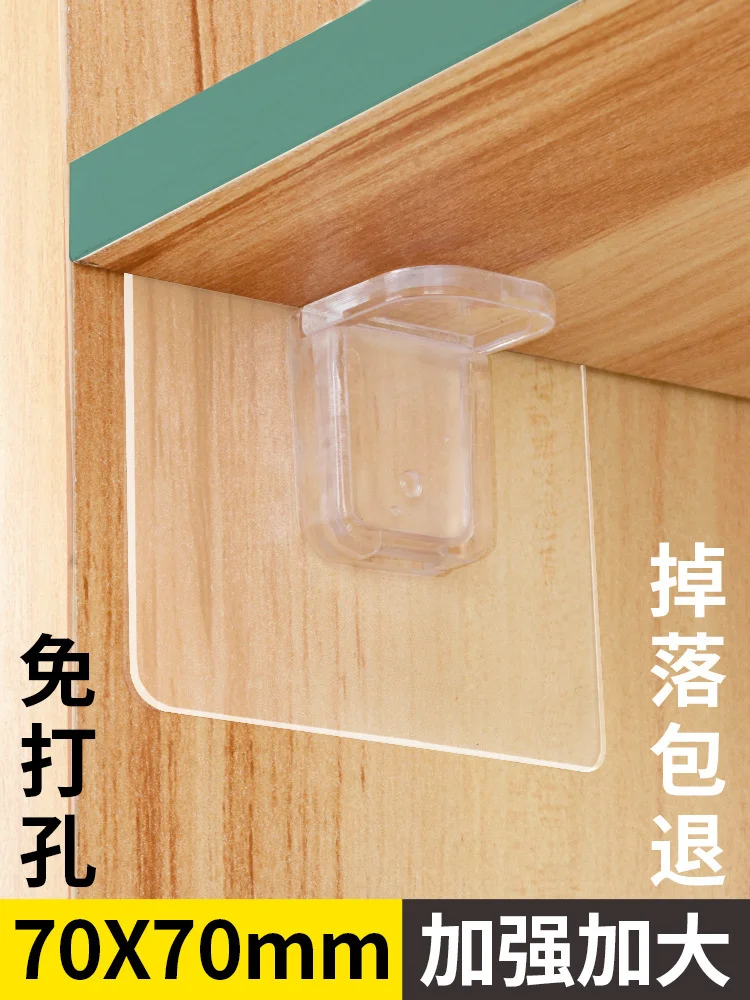 

Punch free partition holder Fixer Laminar holder Nail free cabinet Paste layered shelf triangle bracket