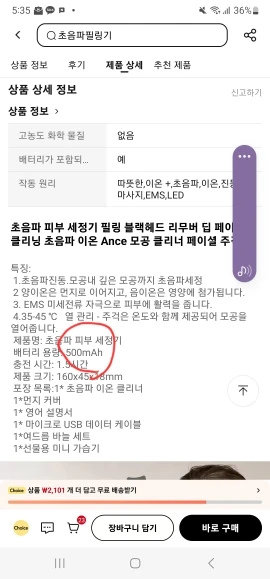 구매후기