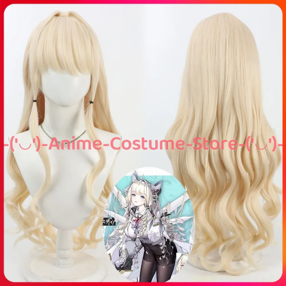 

Богиня Победы: NIKKE Корона Косплей Парик Игровой Персонаж Хэллоуин Карнавальный Костюм Парики Термостойкие Синтетические Волосы