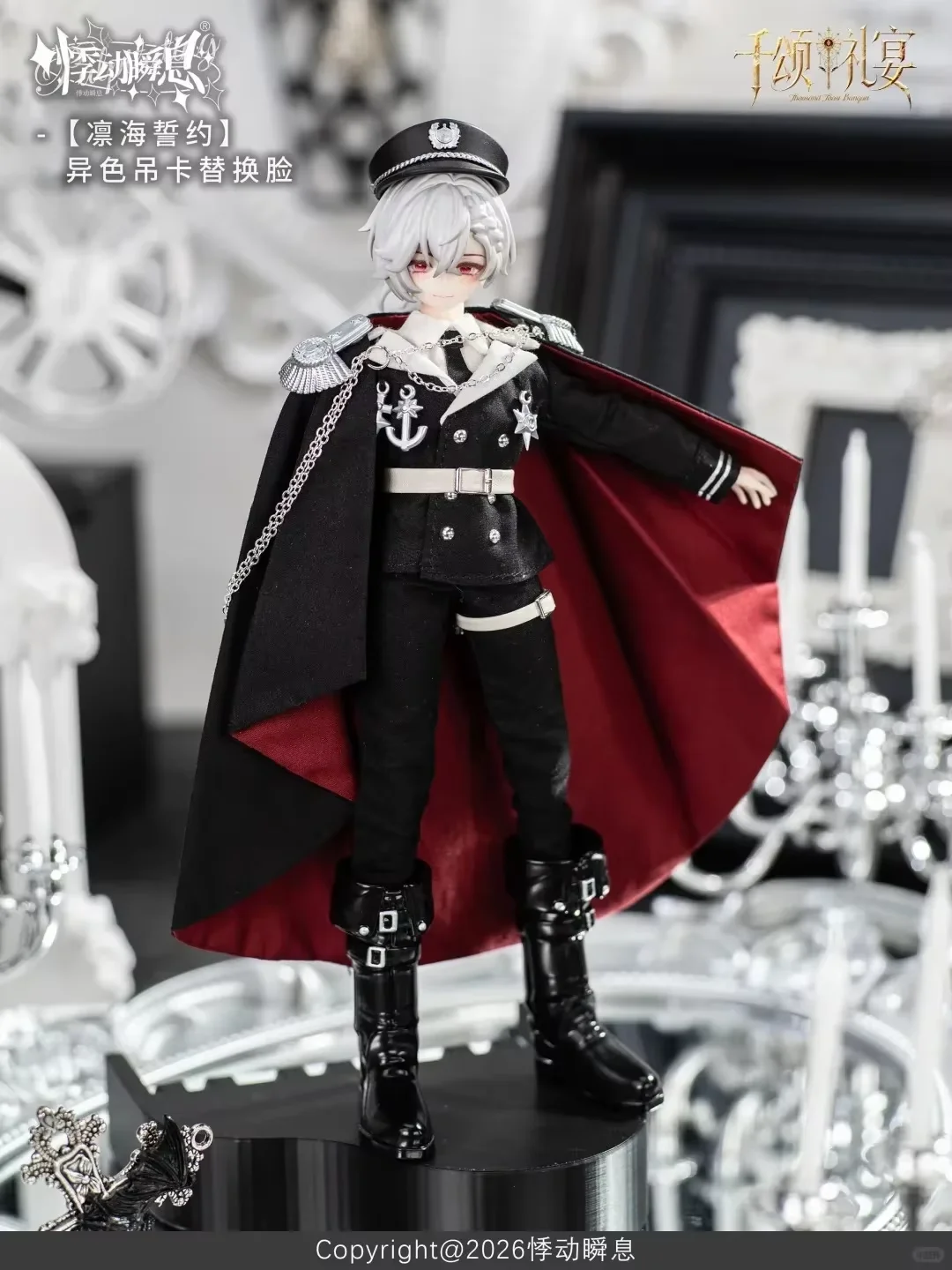 In Stock Heartbeat Moment Memories Of Sicily Series 1/8 Bjd Blind